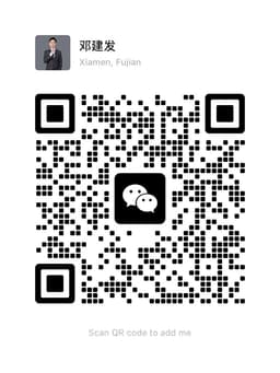 微信二维码 - 邓建发